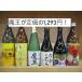[ Devil Kings . обычная цена. 1,293 иен ] potato shochu Devil Kings . содержит potato shochu 6 шт. комплект!720ml