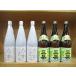  potato shochu Nakamura 3шт.@* Mitake 3 шт. комплект!