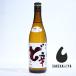  Yamamoto .... дзюнмаи сакэ sake ..720mll синий яблоко. подобный .... способ тест l...... разом ... боль .. порванный тест l Akita Yamamoto sake структура магазин [ обычная температура рейс отправка ]