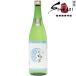.. слива .... ... сакэ гиндзё 720mll Niigata префектура DHC sake структура [ японкое рисовое вино (sake) земля sake подарок подарок .. для подарок по случаю конца года подарок на Bon Festival Новый год праздник День отца День почитания пожилых людей рука земля производство ]