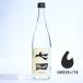  основной shochu 7 рисовое поле ... гиндзёсю сакэ . shochu 25 раз 720mll сакэ гиндзё .. ..l полный - чай . sake ...l Saga небо гора sake структура [ обычная температура рейс отправка ]
