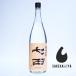  основной shochu 7 рисовое поле ... оригинальный shochu 25 раз 1800mll большой сакэ гиндзё структура .. технология l блестящий . сакэ гиндзё .l Saga небо гора sake структура [ обычная температура рейс отправка ]