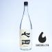  основной shochu 7 рисовое поле ... гиндзёсю сакэ . shochu 25 раз 1800mll сакэ гиндзё .. ..l полный - чай . sake ...l Saga небо гора sake структура [ обычная температура рейс отправка ]