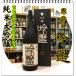 寒北斗 純米大吟醸 吟遊 １８００ｍｌ（日本酒/かんほくと）化粧箱入り
ITEMPRICE