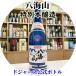 . море гора специальный книга@. структура doja-s официальный бутылка 720ml( японкое рисовое вино (sake) /. ... san )