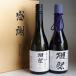 �ڍ� ���ӃM�t�g������ ���{�� ���ݔ�׃Z�b�g �N�[���㍞�� 720ml 2�{�g ���c/�����񊄎O��23