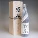 ���� ���ӂ̃M�t�g�� �ؔ����� 1800ml 1�{�g ���Ē� �M�t�g�Z�b�g �����M�t�g�