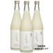  Kubota дзюнмаи сакэ сакэ гиндзё ...720ml 3шт.@ стандартный обращение магазин 