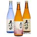 ���{�� ���ݔ�׃Z�b�g �v�ۓc ��� ���/�v�ۓc ��� �H������������/��� �� ���ċ�� 720ml 3�{ �M�t�g�{�b�N�X���� �V�� ������