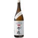.. снег . специальный . выигрыш sake дзюнмаи сакэ sake 1800ml ограниченное количество 