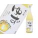 梅乃宿　ゆず　1800ml 天然ゆず果汁使用