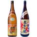  Kirishima блок .. место potato shochu 1800ml.. сравнение 2 шт. комплект ( красный клубень Bright Farming Village * жарение potato shochu сельское хозяйство дом. невеста )