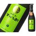  super ....720ml