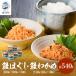  Hokkaido . Цу производство лосось ... хлопья . черепаха 6 штук входит | местного производства .. автомобиль ke приправа фурикакэ рисовый шарик онигири Отядзукэ .. данный рис. .. массовая закупка большая вместимость для бизнеса 