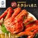 камчатский краб 1~1.1kg Boyle Hokkaido производство есть перевод краб . подарок подарок 