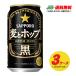 酒デポどっとコム Yahoo!店