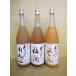  слива .. ах .. яблоко ах .. сливовое вино ах .. мандарин 1800ml... .. плоды sake Nara префектура слива ..