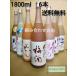  слива .. ах .. сливовое вино ах .. мандарин ах .... ах .. яблоко ... yuzu 1800ml 6шт.@... ..