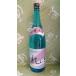  сётю из неочищенного сахара ...25 раз 1800ml sake структура Amami Ooshima счастливый случай sake структура 