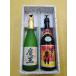  популярный shochu подарок Devil Kings Bright Farming Village красный клубень 720ml подарок праздник . день рождения 