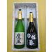  День отца sake популярный shochu Sato чёрный Devil Kings 720ml подарок праздник . день рождения подарок . новогоднее поздравление День матери День отца подарок на Bon Festival День почитания пожилых людей Рождество 