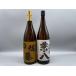  Sato пшеница * Kanehachi 1800ml 2 шт. комплект 