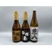  Sato чёрный * пшеница Kanehachi 720ml 3 шт. комплект 