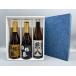 [ подарок комплект ] Sato чёрный * пшеница Kanehachi 720ml 3 шт. комплект подарок в коробке 