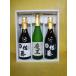 популярный shochu подарок Devil Kings Sato чёрный Sato белый 720ml 3 шт. комплект подарок праздник . день рождения 