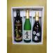  популярный shochu подарок Devil Kings Sato чёрный Kuro-Kirishima 900ml 720ml 3 шт. комплект подарок праздник . день рождения 