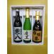  популярный shochu подарок Devil Kings Sato пшеница Kanehachi 720ml 3 шт. комплект подарок праздник . день рождения 