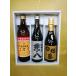  популярный shochu подарок 2 этаж . Sato пшеница Kanehachi 720ml 900ml 3 шт. комплект подарок праздник . день рождения 