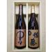  популярный shochu подарок весьма Sato пшеница 1800ml подарок праздник . день рождения 