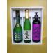  популярный shochu подарок Devil Kings Sekitoba . просмотр Tea 720ml 3 шт. комплект подарок праздник . день рождения 