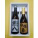  Kanehachi Sato пшеница пшеничная сётю 720ml подарок подарок . день рождения 