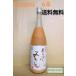  ах .. мандарин 1800ml 1.8l 6шт.@ слива .. плоды sake Nara 