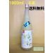  слива .. прохладный yuzu 1800ml 1.8l 6шт.@... .. плоды sake Nara 