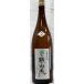 裏・雅山流  楓華 無濾過純米生詰1,8L入