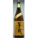 半蔵 特別純米酒“うこん錦”1,8L入