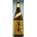 半蔵 特別純米酒“うこん錦”1,8L入