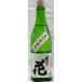 佐久乃花純米吟醸無濾過生酒720ml入