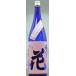 佐久乃花　純米吟醸無濾過生酒1,8L入