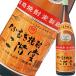 �啪�ނ��Ē� ��K�� ���Ē� 25�x 1.8L �啪�� ��K���� 1.8L 1,800ml 1800ml �ꏡ�r ��S