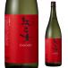 7/25 ограничение P3 раз кунжут .... женщина . лен shochu 25 раз 1.8L бутылка Fukuoka префектура .. женщина sake структура 1,800ml. лен .. длина S