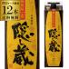 10/12 ограничение P3 раз shochu пшеничная сётю .. shochu .. магазин . магазин пшеничная сётю 25 раз 1.8L упаковка × 1 2 шт 2 кейс распродажа Кагосима префектура hamada sake структура длина S