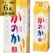  shochu пшеничная сётю .. .25 раз 6шт.@ бесплатная доставка 1.8L упаковка кейс 1800ml бумага упаковка Asahi RSL....