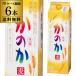 5/15 limitation all goods P3 times shochu wheat shochu .. .25 times 6ps.@ free shipping 1.8L pack case 1800ml paper pack Asahi YF