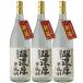  магазин человек только. наслаждение супер . толщина покрой. potato shochu 25 раз бутылка 3шт.@ Кагосима префектура небо звезда sake структура нет .. ограничение 1800ml основной shochu длина S