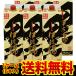  упаковка чёрный ... potato shochu 25 раз 1.8L упаковка ×6шт.@ Кагосима префектура большой sake структура 6шт.@ распродажа бесплатная доставка 1800ml KOB....