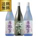 10/5 ограничение P5 раз shochu potato shochu shochu комплект обратная сторона .. 2 шт ..1 шт. комплект 25 раз 1800ml итого 3шт.@ бесплатная доставка .. shochu 1.8 1.8L 1,800 1,800ml